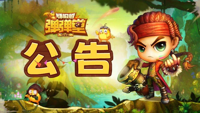 新成立单位为员工办理医保社保应该怎么做？