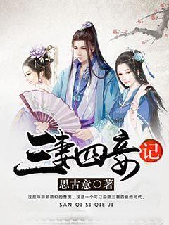 《乘风破浪3》于文文组选人选曲后，胡杏儿被质疑，怎么回事？游戏画面
