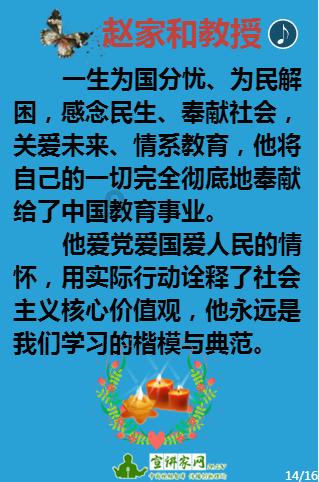 我是孙二谋