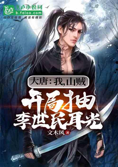 张大大“勇闯大东北”,联动吉林市消防打造出圈文旅直播